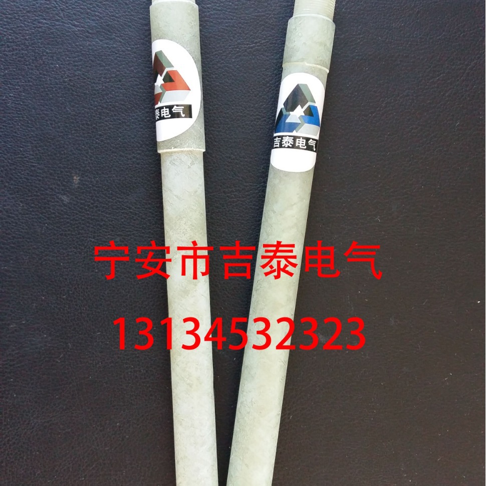 喷射式熔断器熔断管 封闭式熔断器 消弧管 厂家直供 吉泰