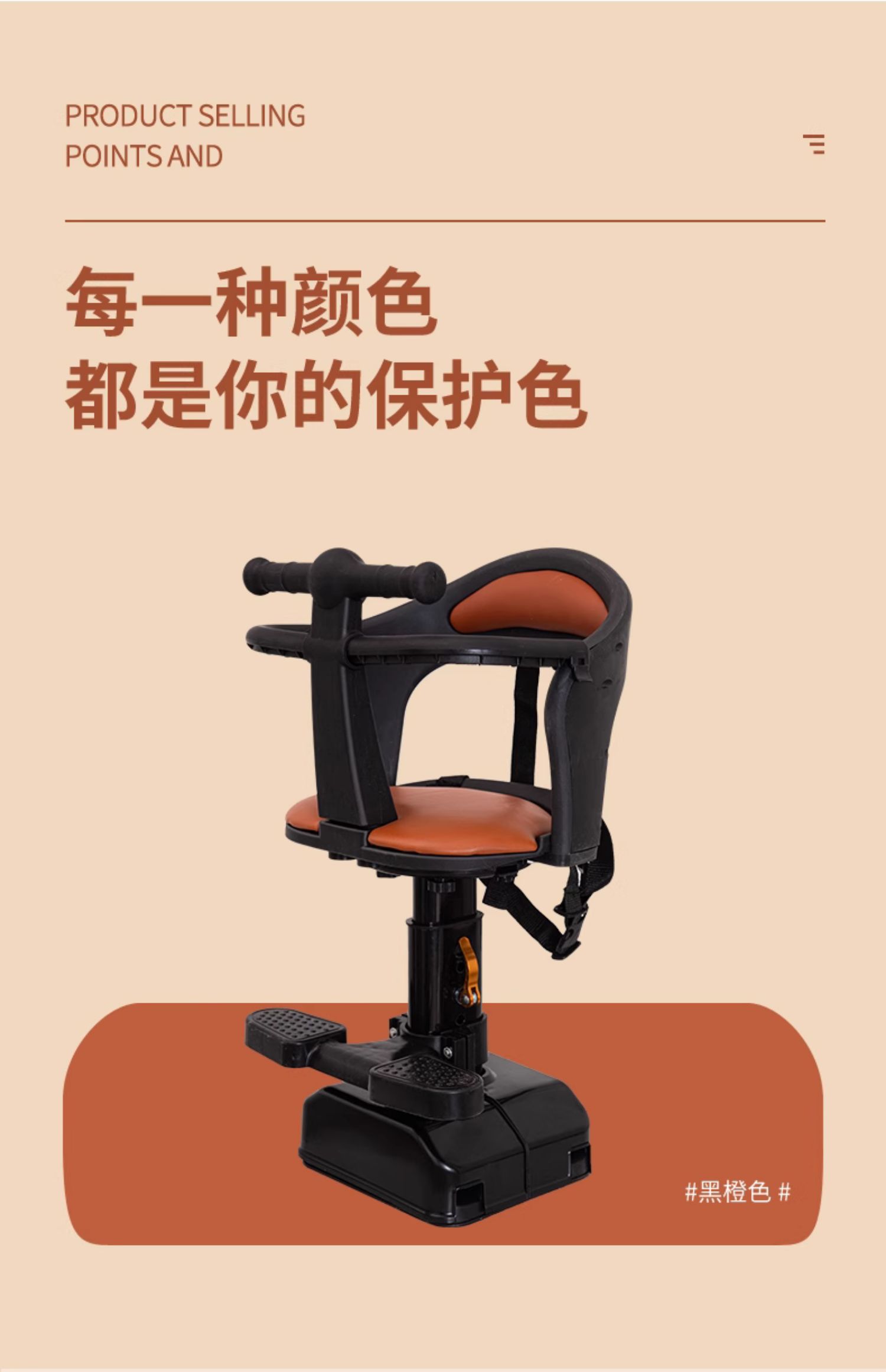Suitable for Electric Vehicle Child Seat Front Baby Battery Car Baby Seat Motorcycle Child Yadi