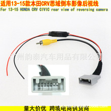 �m��춱���CRV ˼��CIVIC��܇��ҕ������7Pin�z���^�D�Ӿ��D�Q��