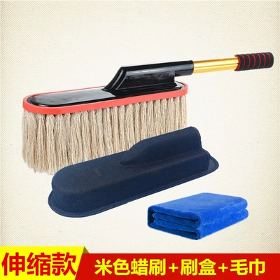 Duster, Car Mop, Cotton Thread: Car cleaning tools - white-wax-brush-brush-box-towel-3070cm