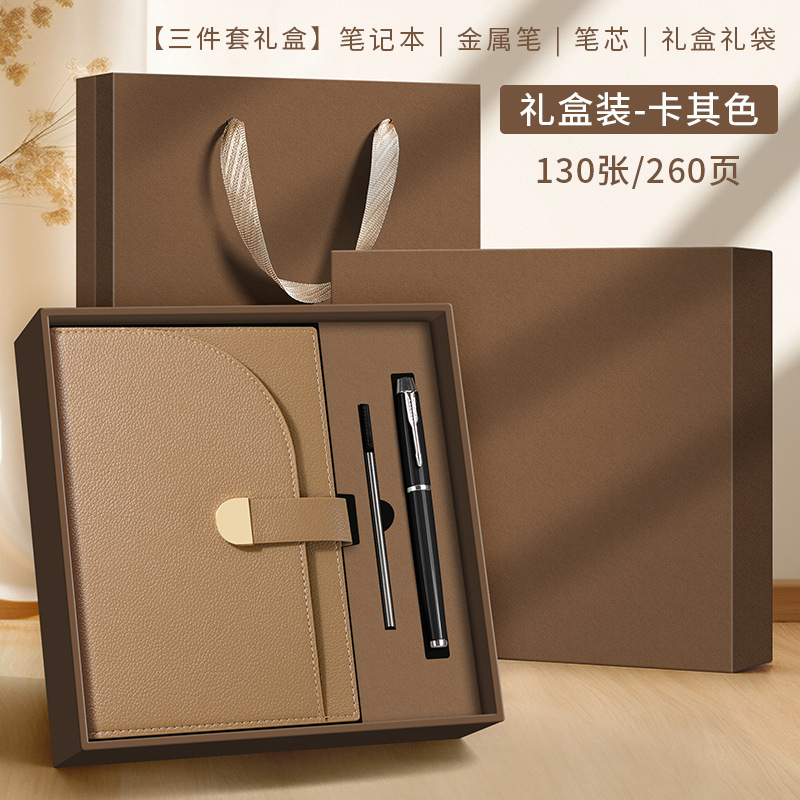 商务简约高档笔记本加厚皮面记事本批发定制广告高颜值礼盒日记本|undefined