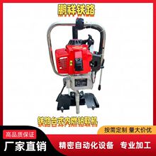 NLQ&mdash;45��ȼ��˨�ȡ�C �ֳ�ʽ�F·ȡо��ۙC ��������˨���^�C