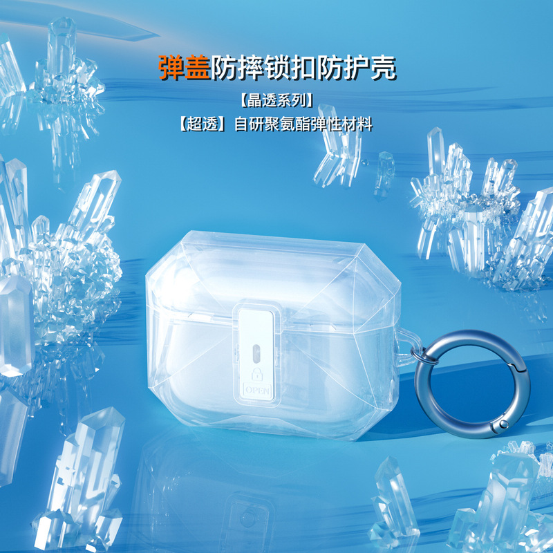 Suitable for AirPods Pro3 Protective Cover, Pop-Up Cover, Lock, Anti-Fall, Apple Switch, Anti-Magnetic Earphone Shell, Airbag, Rhinestone Suitable for AirPods Pro3 Protective Cover, Pop-Up Cover, Lock, Anti-Fall, Apple Switch, Anti-Magnetic Earphone Shell, Airbag, Rhinestone