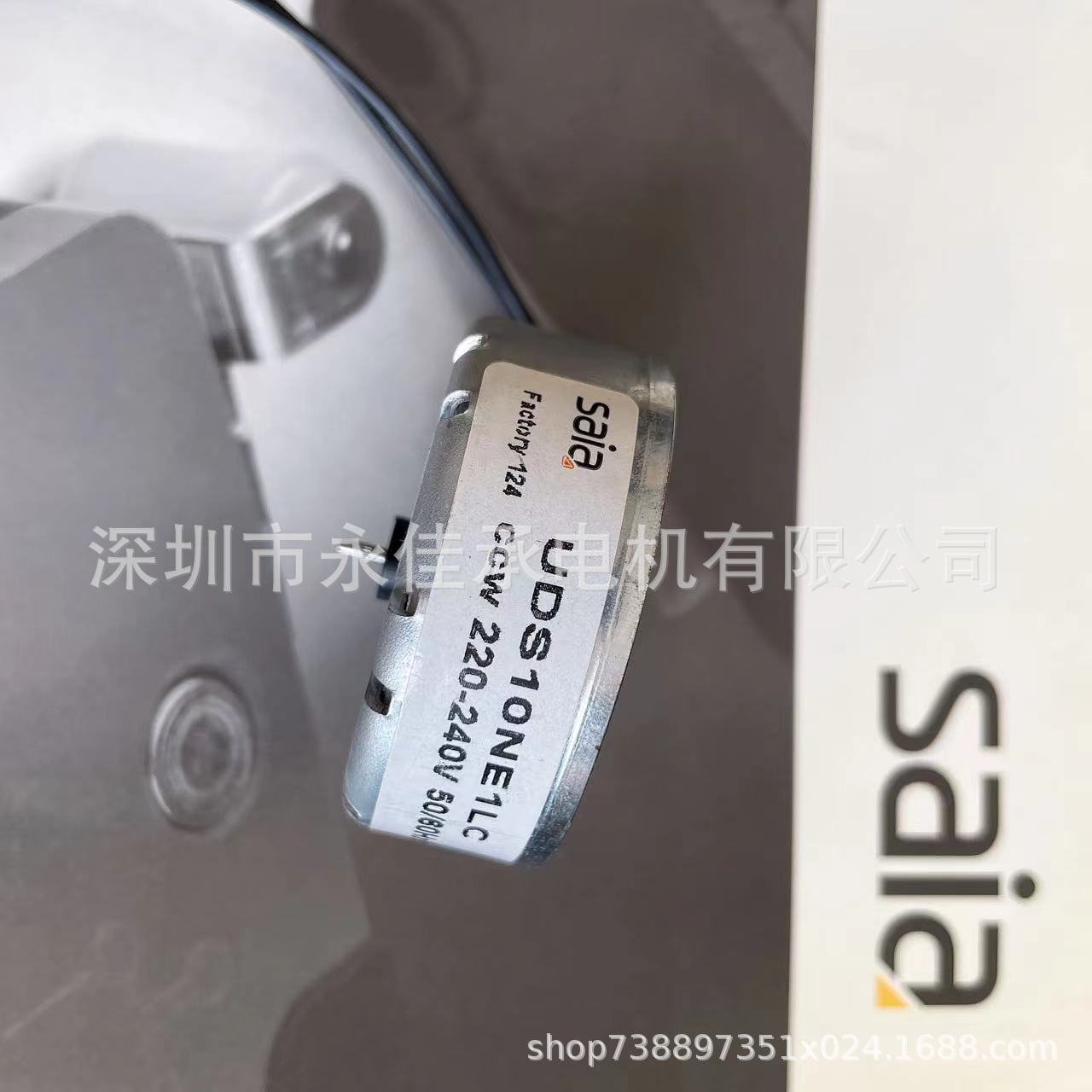 型号UDS10NE1LC德昌电机旗下思博Saia步进电机适用在精密仪器等