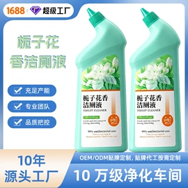 日化用品加工;衣物清洁护理;马桶洁厕剂
