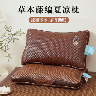 Summer Mat Pillow, Cervical Spine Protection, Buckwheat Ice Rattan Pillow, Rattan Mat, Hard Sleeping Tea Stem, Sleep Aid, Cooling Pillow, Sleeping Pillow
