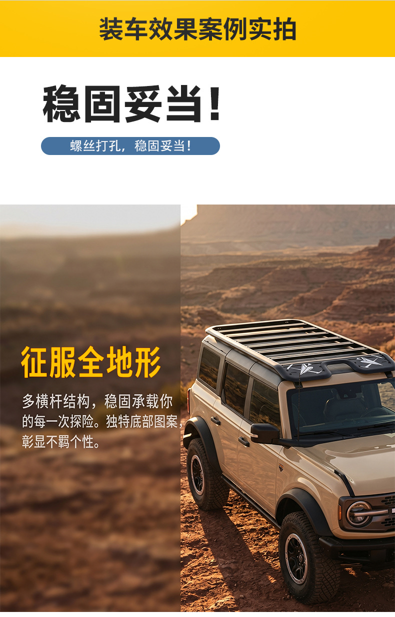 Suitable for Jetour Traveler Shanhai T2/T1 (Guardian model) roof luggage rack frame, foldable, no drilling required