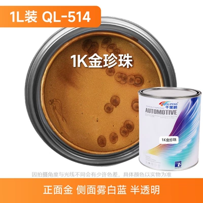 Cars: Red Pearl, White Pearl, Avtomobil boyası - 1k-gold-pearl-1l-liquid-paint