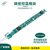 Cross -Bordder 60W Внутреннее тепло -регулируемое теплое электрическое железо 220V Европейское регулирующее железо 110 В.