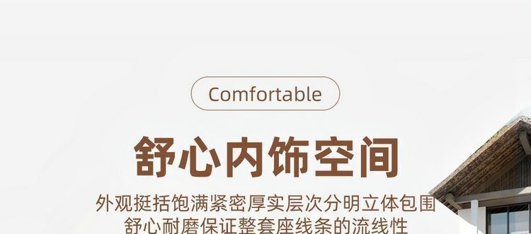 Summer five-seater breathable all-season applicable seven-seater ice silk car seat cushion, summer single-seater special car seat cover, full coverage