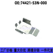 74421-S3N-000���ñ���07-11��CRV 02-04 �µ���ȼ�͸ǿ���������