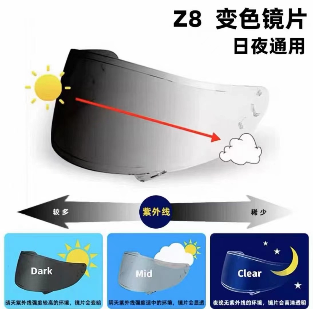 Motorcycle Helmet Color-Changing Lens X14/Z7/Z8/Rx7X/Sm961 Anti-Uv Full-Face Helmet Color-Changing Lens