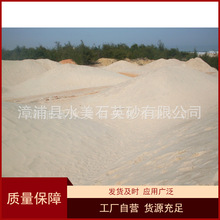 ������ɰ�T��ɰ����ԭɰˮ�|�^�Vɰ  ��������ʯӢɰ�T��ɰˮ