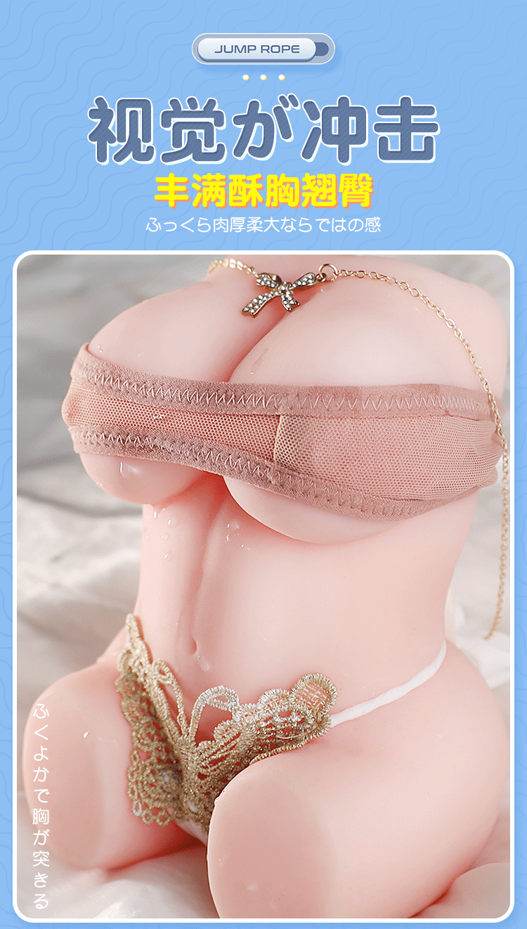 Jiuai Miaomiao Half-Body TPE Male Masturbator with Insertable Textured Channel — detail image 1