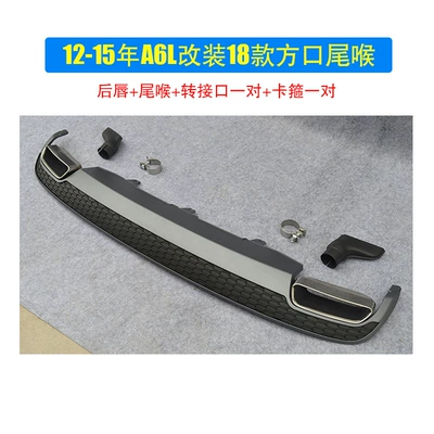 Spoiler for Audi – Audi Spoiler