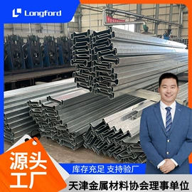 镀锌板;彩钢瓦;镍及镍合金材