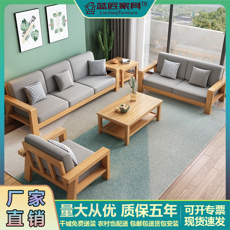 北欧实木沙发可拆洗转角大小户型布艺沙发简约现代客厅橡胶木沙发