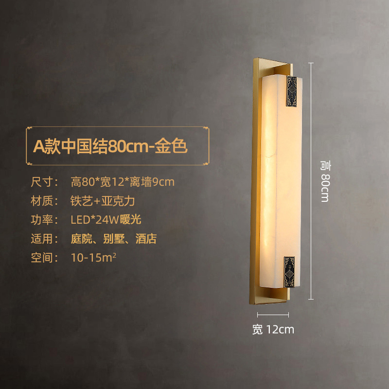 新中式户外防水led壁灯酒店创意走廊客厅床头壁灯别墅庭院壁灯|undefined