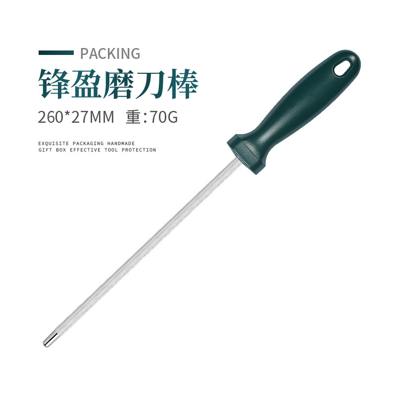 칼갈이 막대