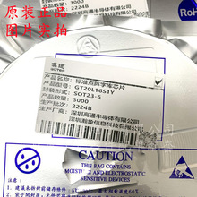 ȫ�� GT20L16S1Y �zӡ16S1Y ���bSOT23-6 ���w�����֎�оƬ �F؛