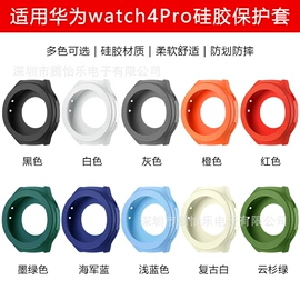 智能手表表带;智能设备配件;手表保护壳