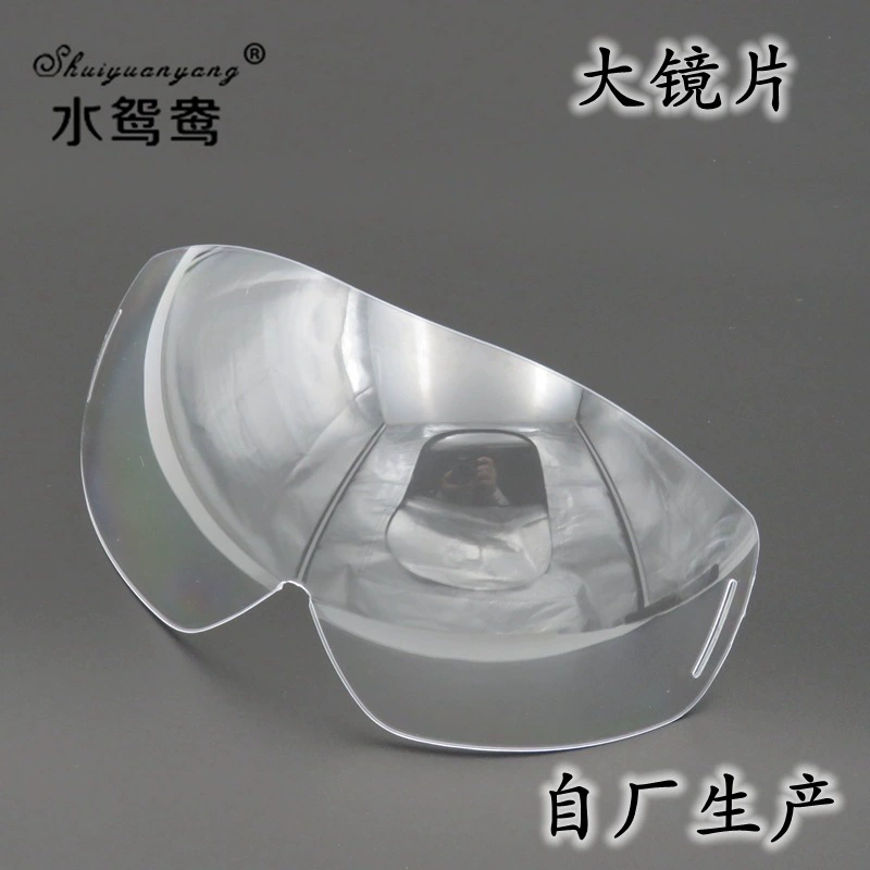 Lei Feng шляпа большие линзы модные шляпные линзы противотуманные цельные очки очки прозрачные линзы 7117 завод продажи