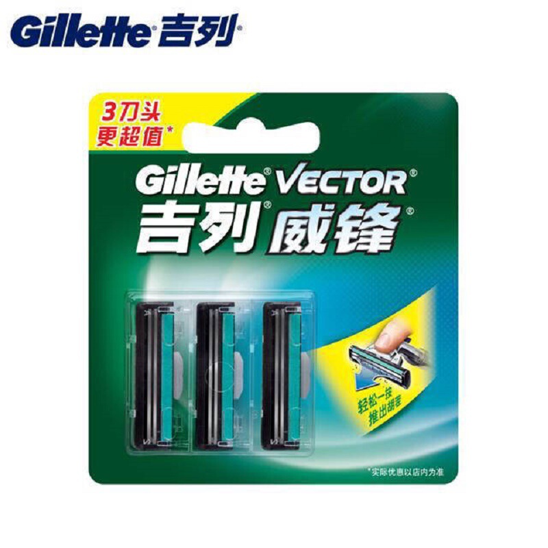 Gillette Mach3 Razor Blades, Gillette Razor Double-Layer Blades, 3-Piece Manual Razor Suitable for Use