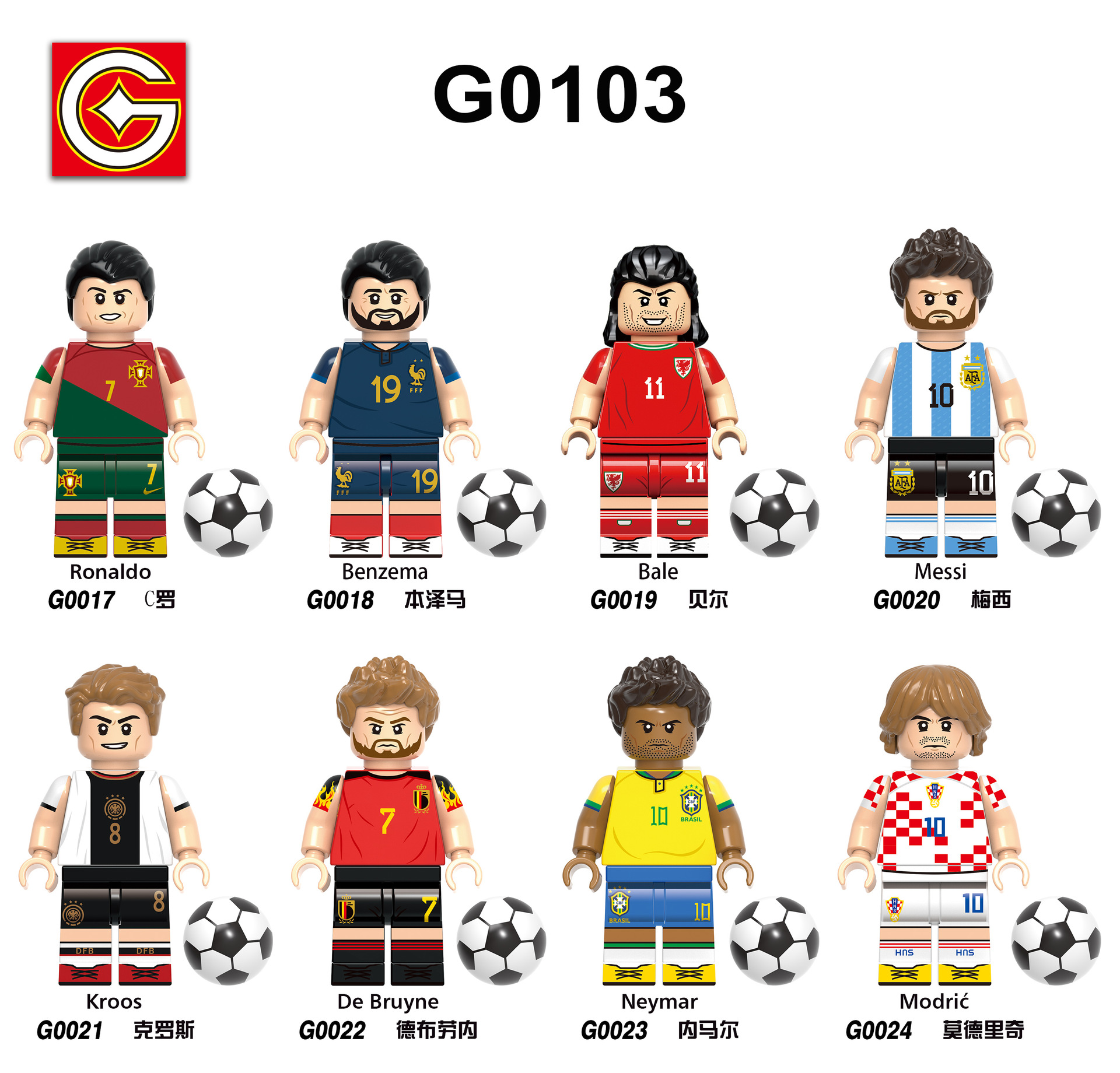 G0103（0017-0024）(2)
