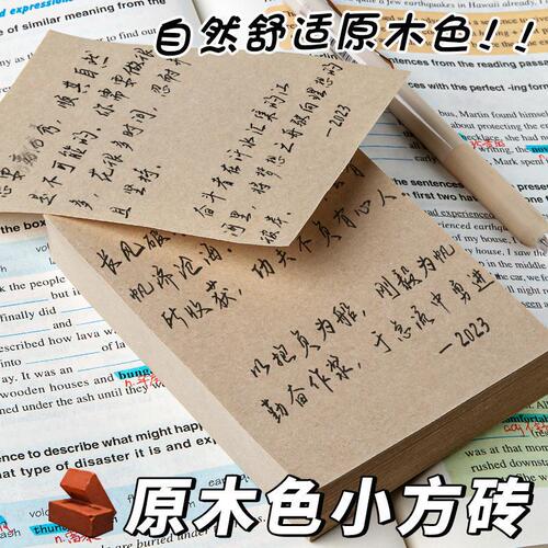 Sijin Unprinted Notepad Wholesale Tearable A6 Blank Sketchpad Thick Notepad Notepad Blank Sketchpad