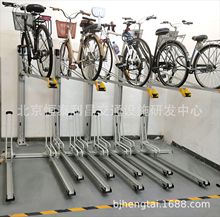 北京双层立体自行车停车架  立体自行车停车位 自行车停车架