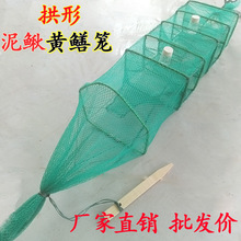 6节4门黄鳝笼泥鳅笼捕鱼神器只进不出地网笼折叠捕鱼网捕黄鳝笼