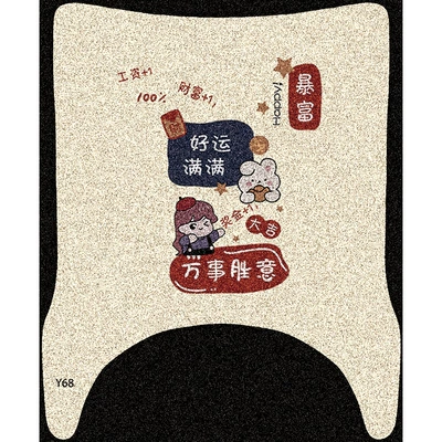 Electric vehicle foot mat | Mats, Maodou Electric Vehicle Foot - full-of-good-luck