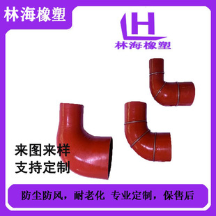 Supply of Large-Diameter Reducer Silicone Tubes in Different Colors with Reinforced Layers, Reducer Elbow Silicone Hoses