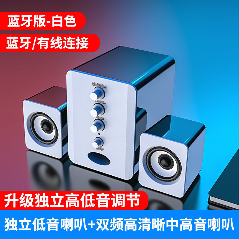 Altavoces para Computadora con Subwoofer Bluetooth 2.1 Canales de Escritorio image 15