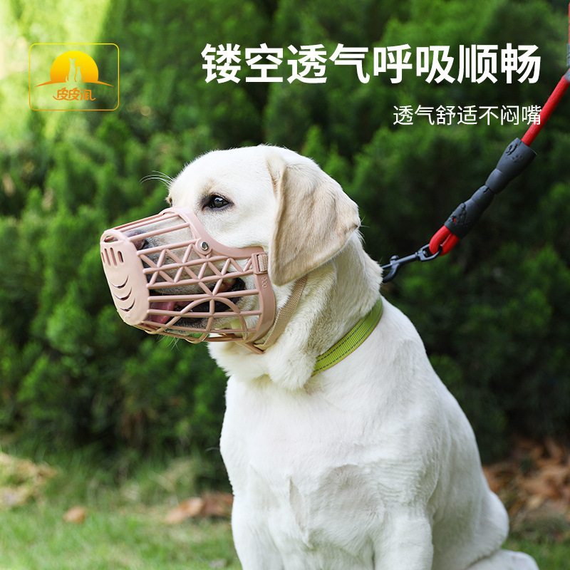 Anti -bite mouth case Pippi Tao manufacturer wholesale fence -dog…