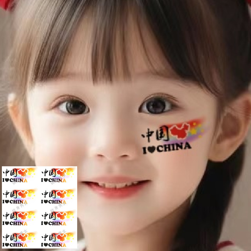 Patriotic Rainbow Star Face Tattoo Stickers, Competition Cheering Rainbow Face Stickers, Kindergarten Children's Stickers Patriotic Rainbow Star Face Tattoo Stickers, Competition Cheering Rainbow Face Stickers, Kindergarten Children's Stickers