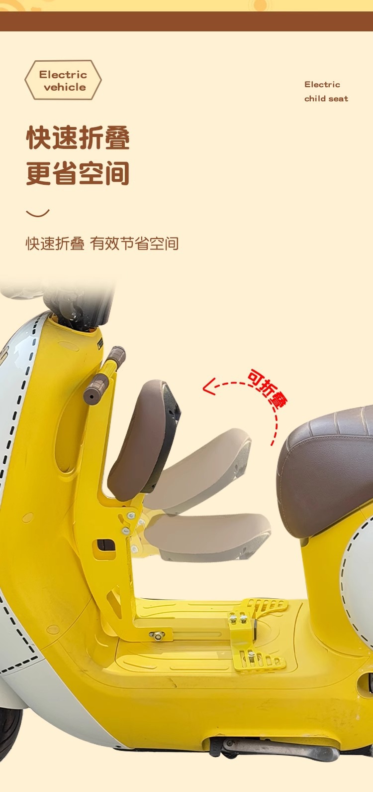 Suitable for No. 9 Q85C Kids Seat Special Front Foldableable No. 9 Q80C Electric Battery Car Baby Seat