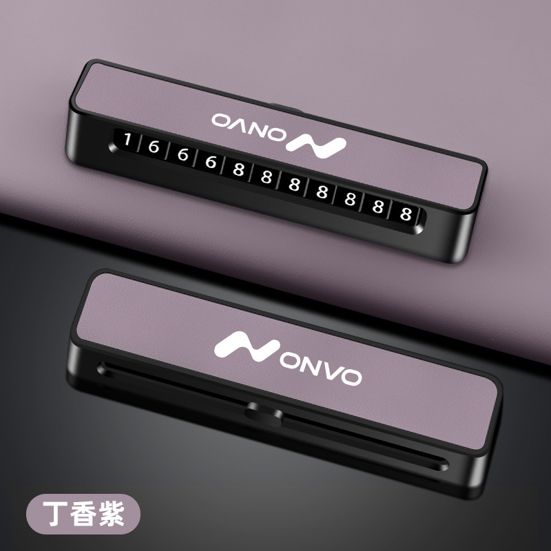 适用于2025款乐道L60临时停车牌汽车挪车卡蔚来乐道l60创意高级|undefined