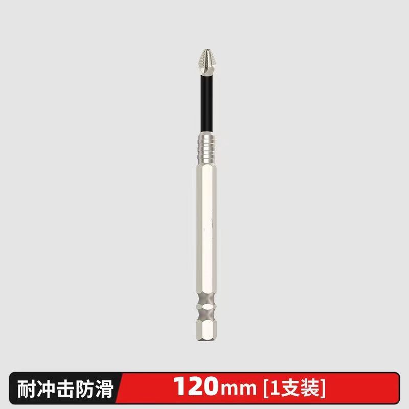 단일 십자형 강력 자성 미끄럼 방지 비트, 은사형 [100mm] 단일 십자형 강력 자성 미끄럼 방지 비트, 은사형 [120mm]