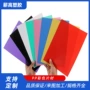 磨砂硬质定制半透明片材