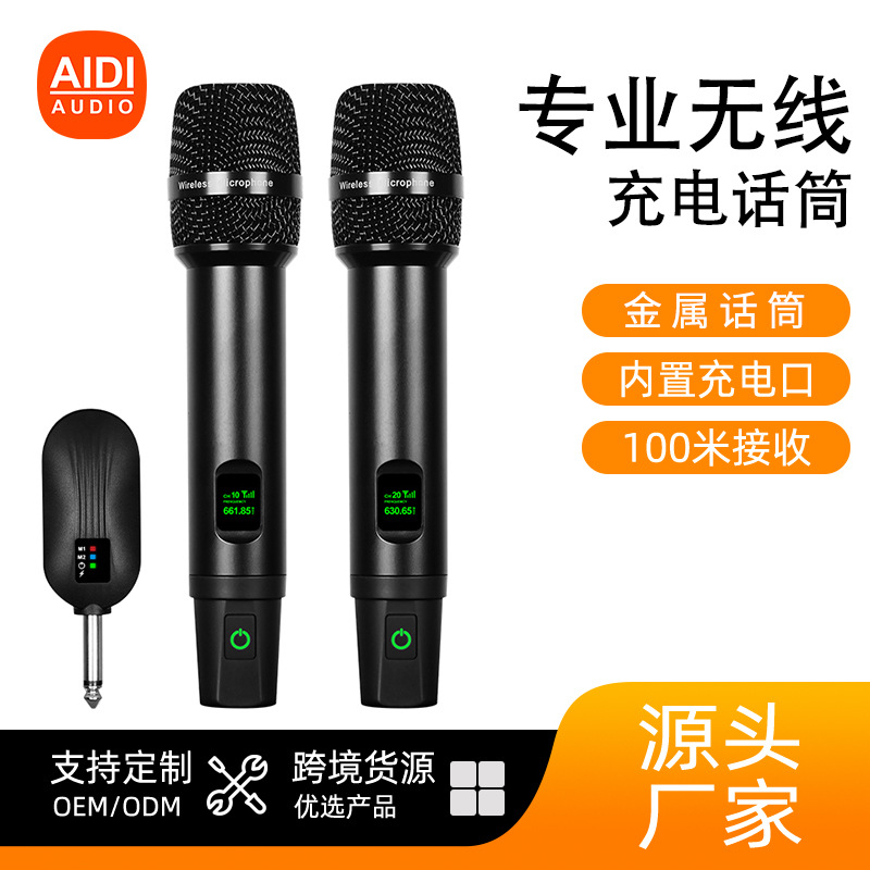 Microphone with Charging Function, Dual Microphone Set, Professional Outdoor Stage Audio, Home Use, Wedding Sound Card, Singing Live Broadcast Sound Card