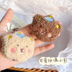 同款小熊毛絨鑰匙扣學生書包掛件卡通玩偶咖色可愛禮物配飾