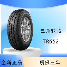 ����݆̥ TRIANGLE 205/70R15C TR652 ���m�� �m����S��݆̥