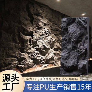 工厂直销pu文化石山岩石室内外背景墙装饰仿真石纹轻质聚氨酯石皮-阿里巴巴