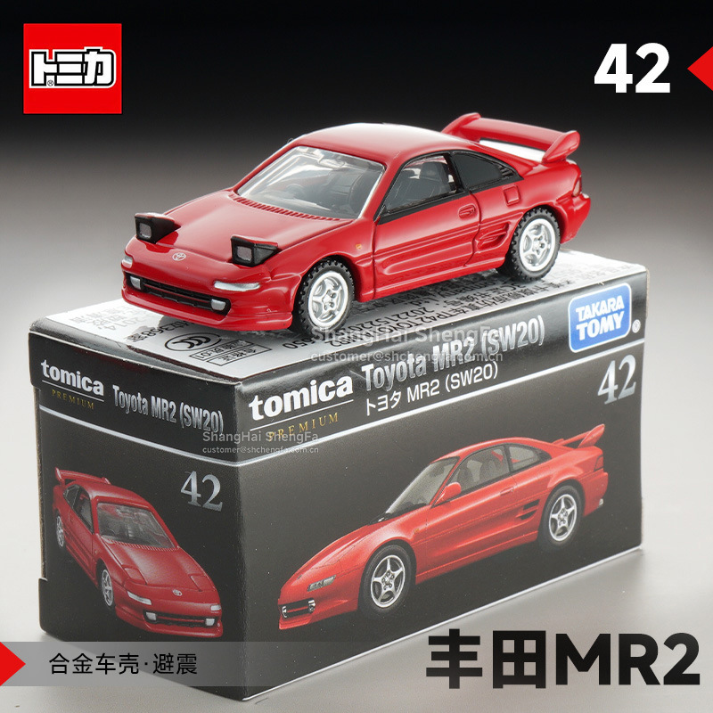 TOMY Domica TP buque insignia caja negro aleación coche modelo de carreras coche al por mayor simulación niños niño Juguetes