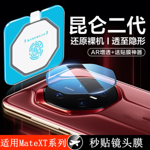 �m���A��MateXTs�֙C�R�^Ĥmatext��z���^���oĤmate60/70����Ĥ