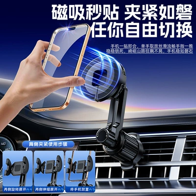 Car phone holder | Suction Cup Navigation Mobile Phone