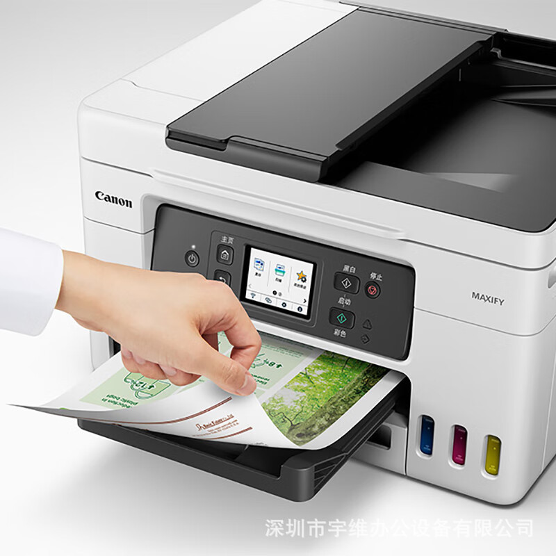 Canon GX4080 inyección de tinta tipo todo en uno impresión automática de doble cara copia escaneo fax inalámbrico inyección remota de tinta
