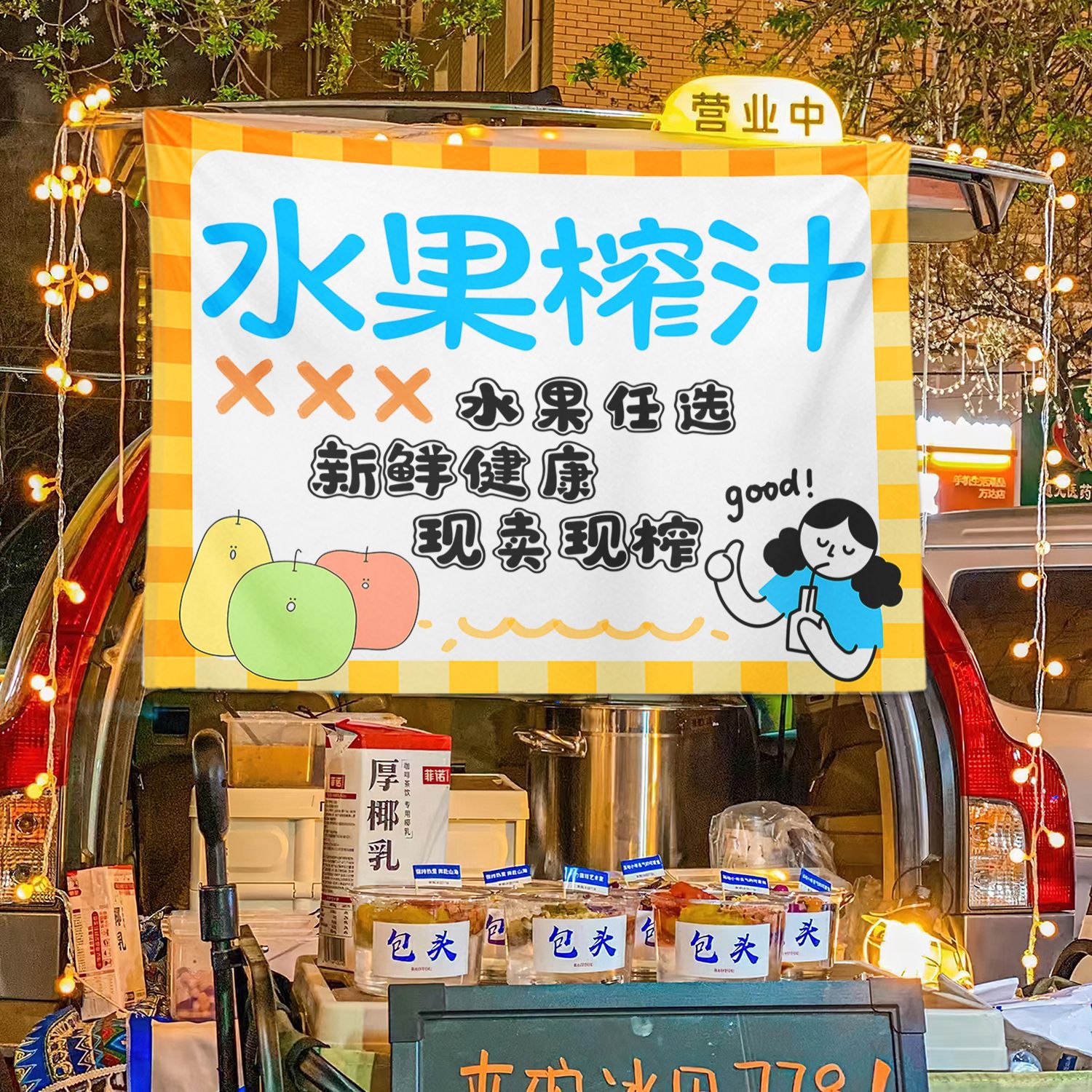 Jugo de fruta fresco exprimiendo puestos de comida, mercado nocturno, puestos de publicidad, letreros callejeros, puestos de publicidad, tela colgante