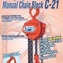 日本大象牌手拉葫芦手扳葫芦象印手扳葫芦吊机起重机批发